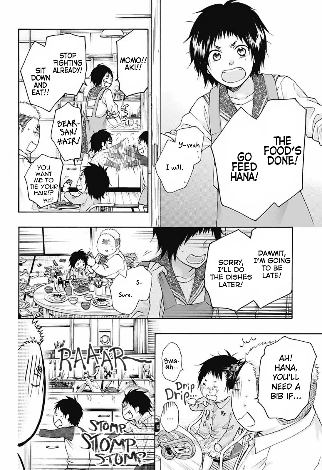 Kono Oto Tomare!, Chapter 79 image 04